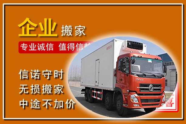 泸水工厂单位搬迁